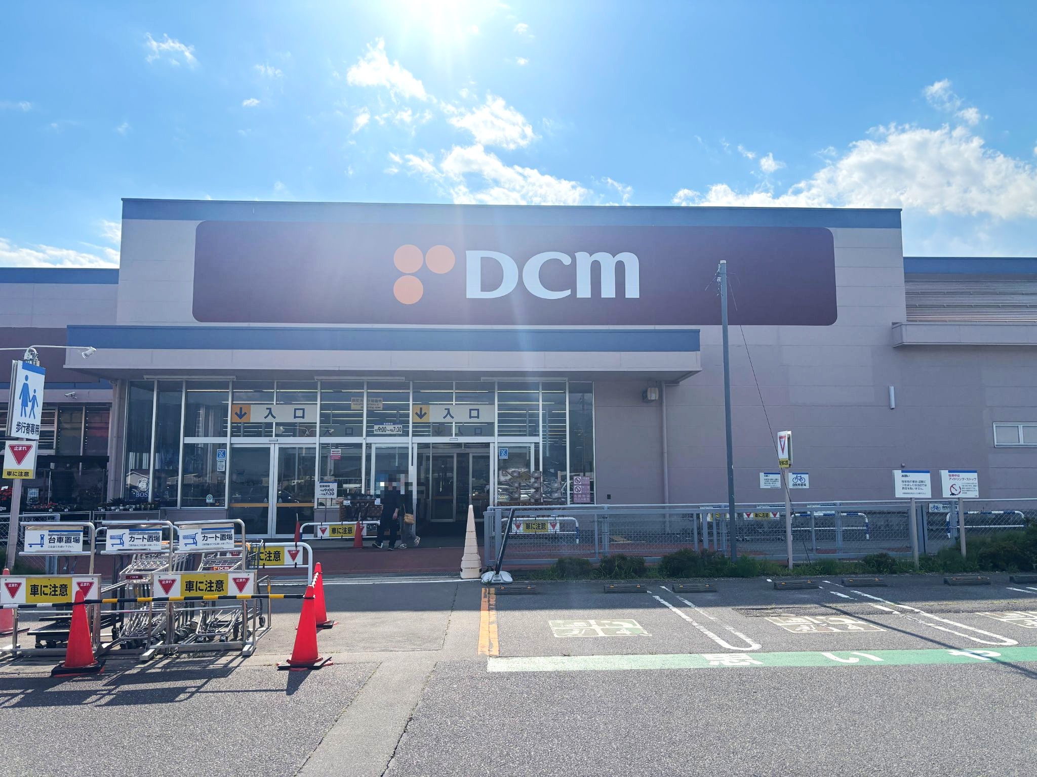 DCM駒ヶ根店